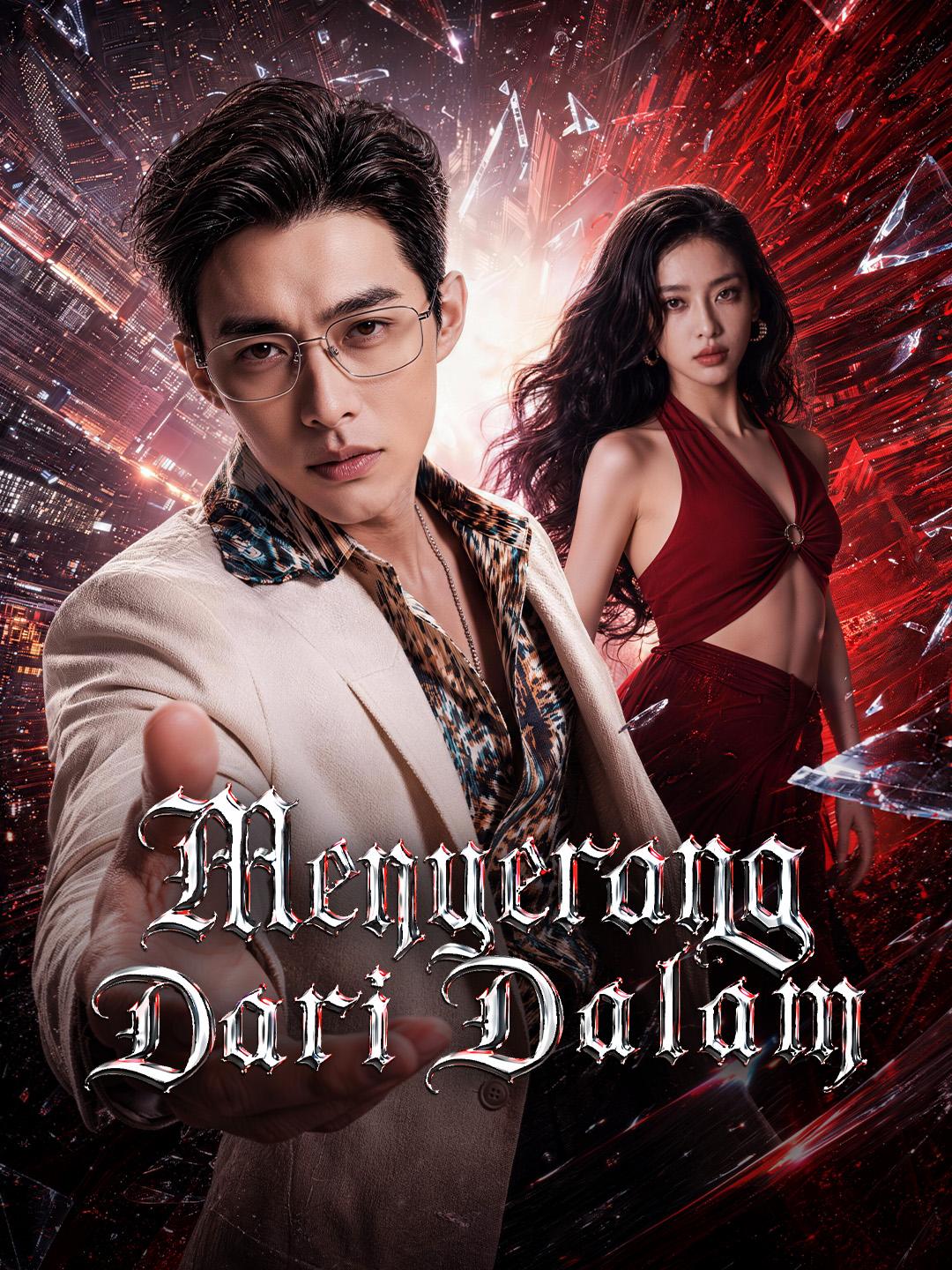 Menyerang Dari Dalam