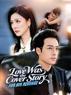 Love Was the Cover Story for His Revenge