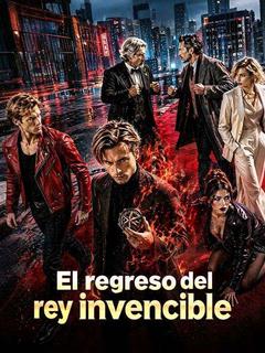 El regreso del rey invencible