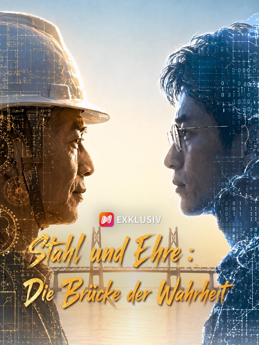 Stahl und Ehre：Die Brücke der Wahrheit