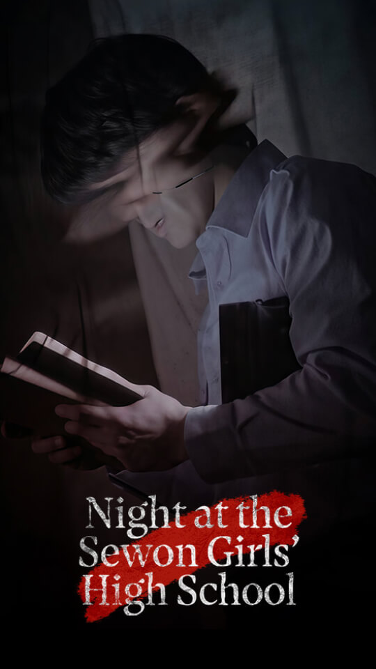 Night at the Sewon Girls' High School