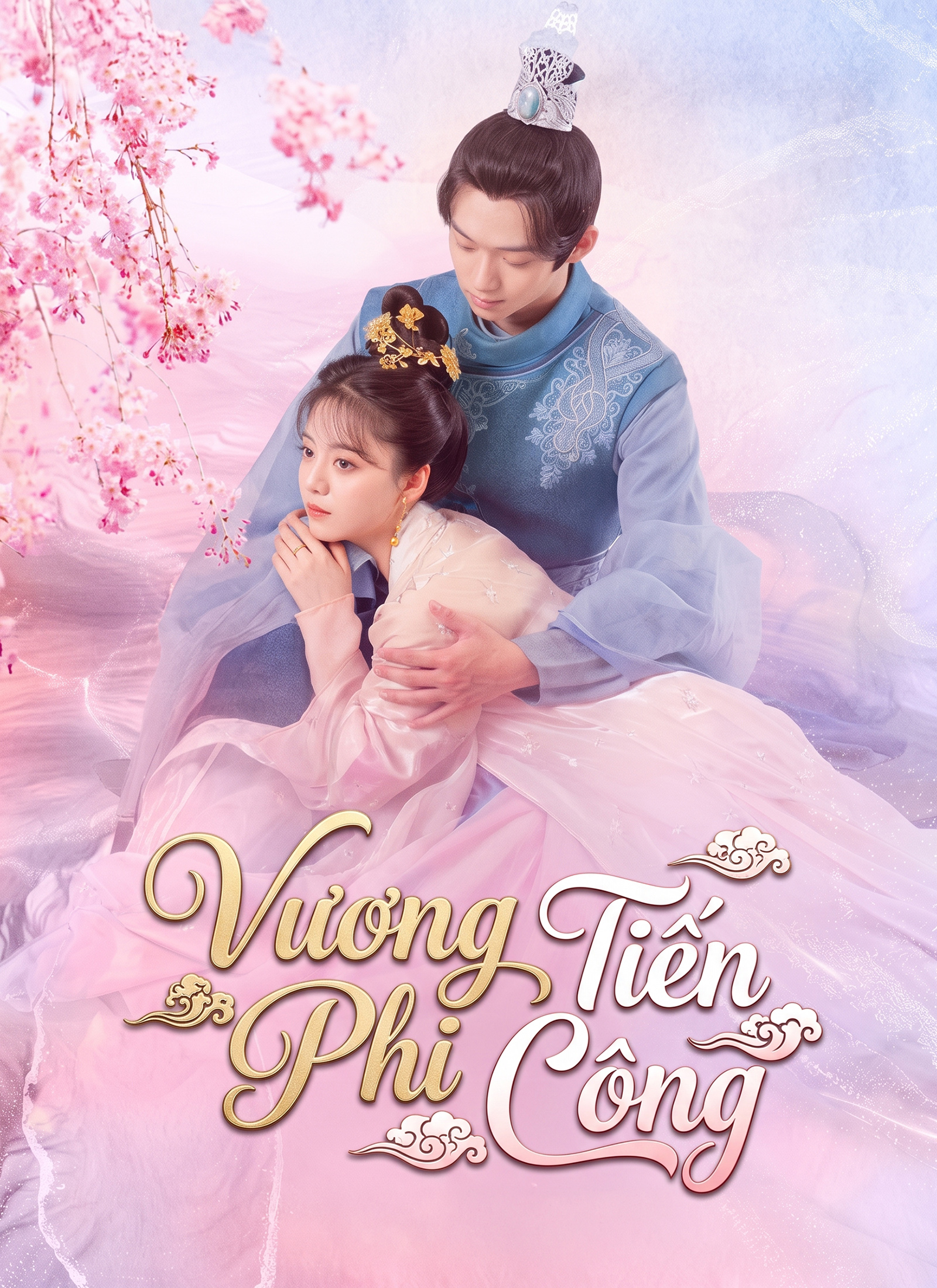 Vương Phi Tiến Công