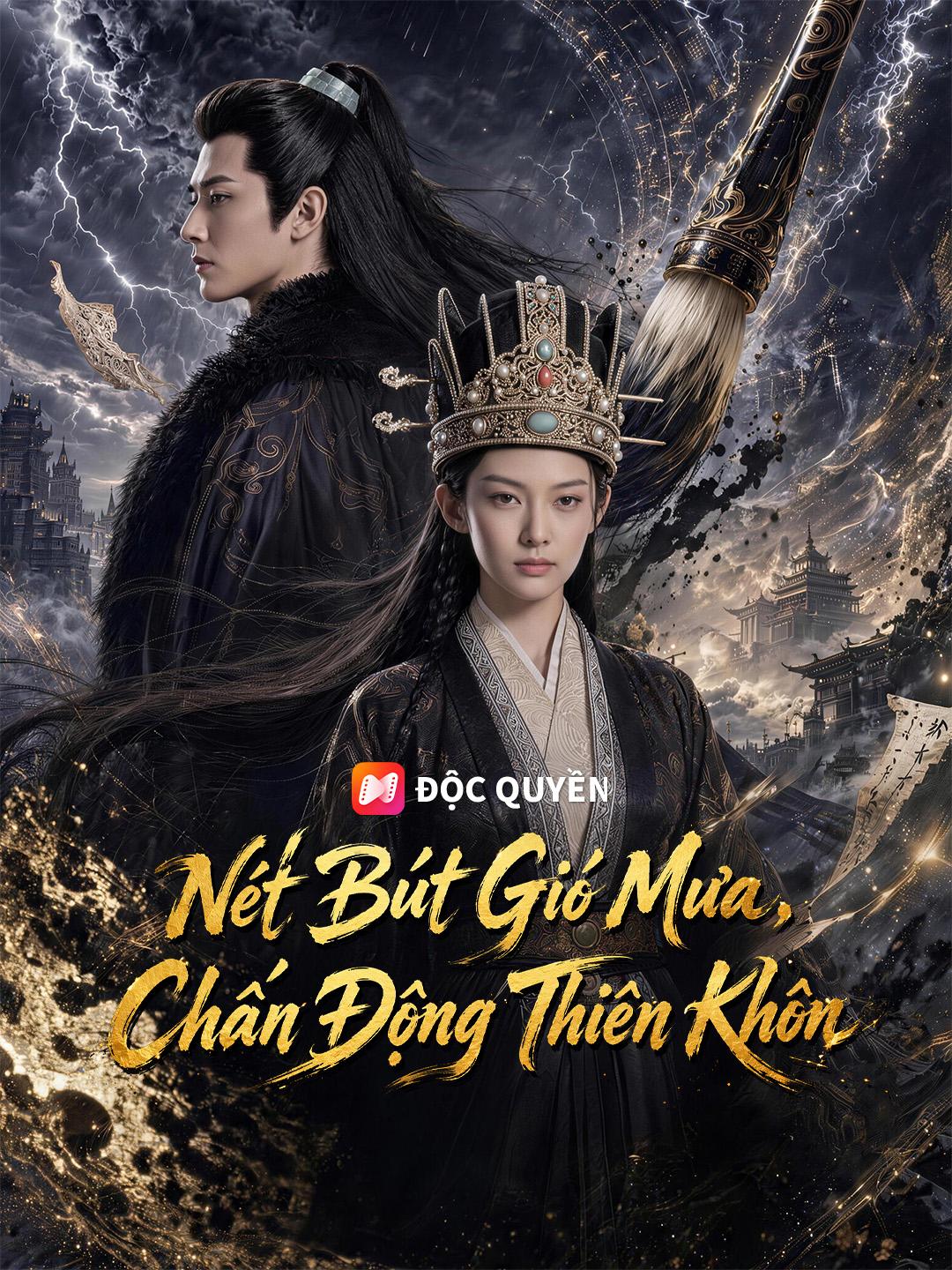 Nét Bút Gió Mưa, Chấn Động Thiên Khôn