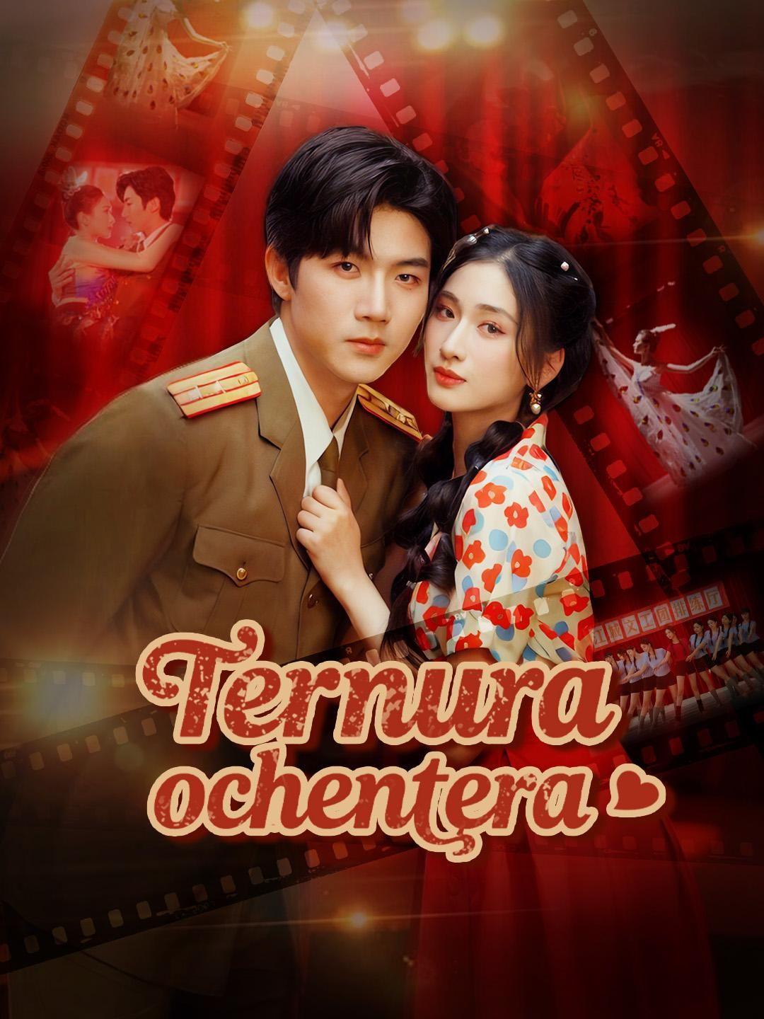 (Doblado) Ternura ochentera