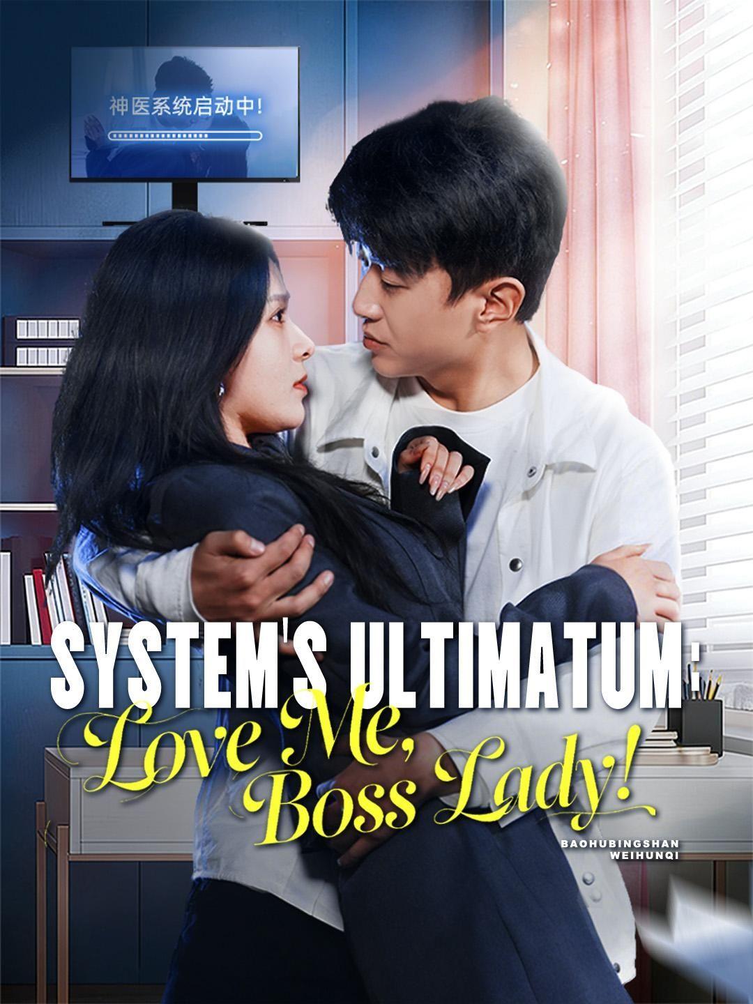 (Dubbed) System's Ultimatum: Love Me, Boss Lady!