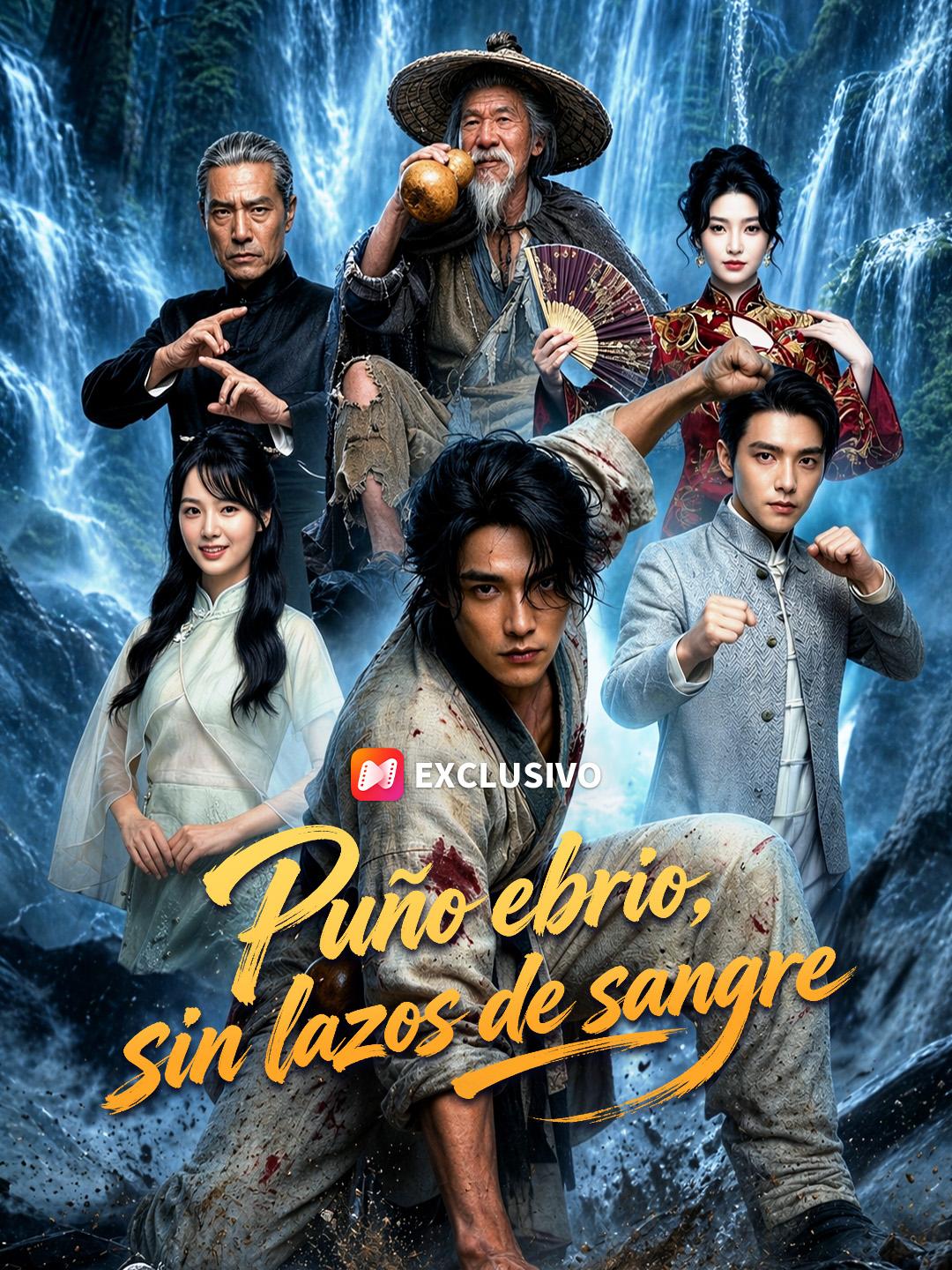 Puño ebrio, sin lazos de sangre