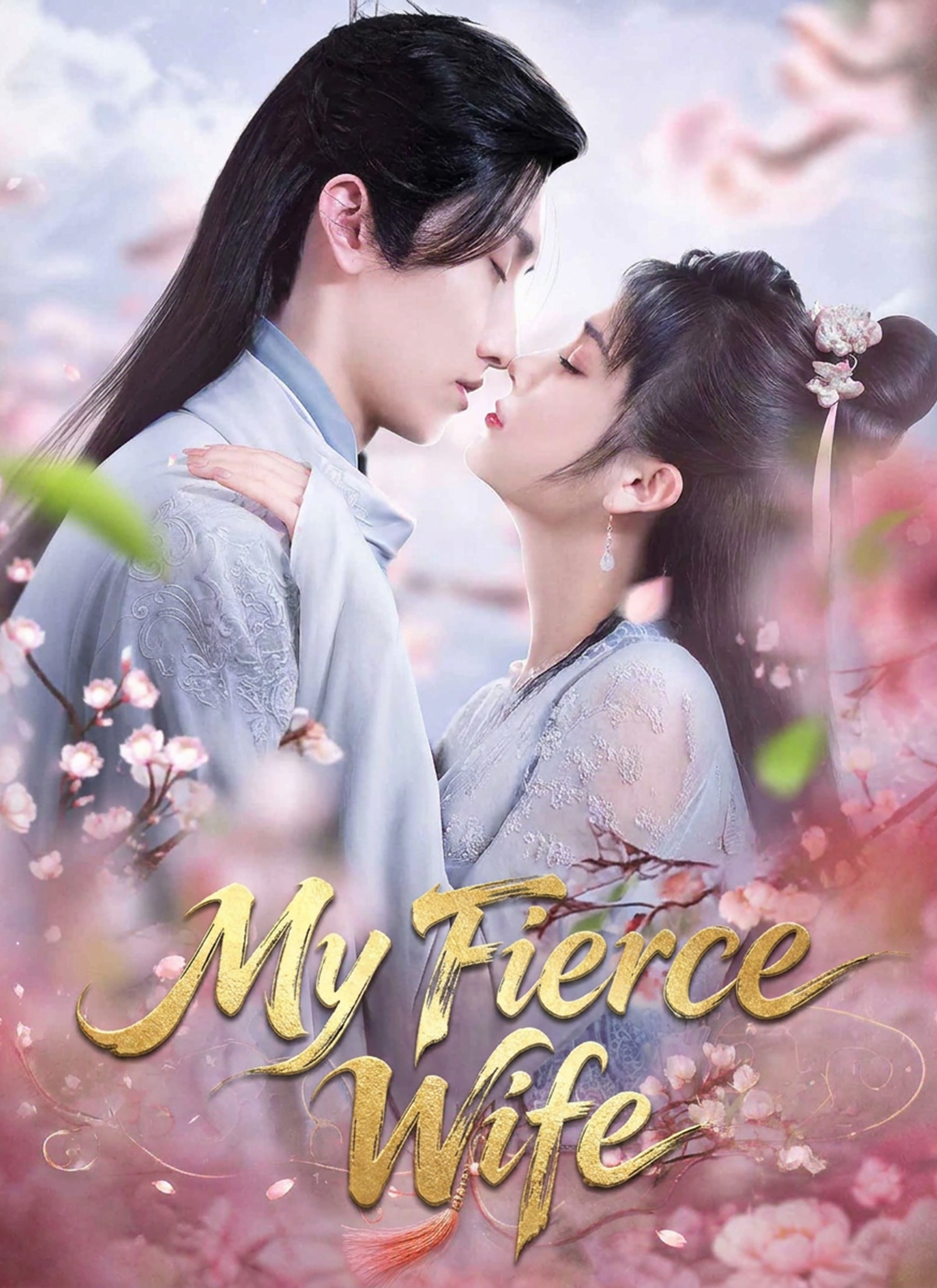 My Fierce Wife