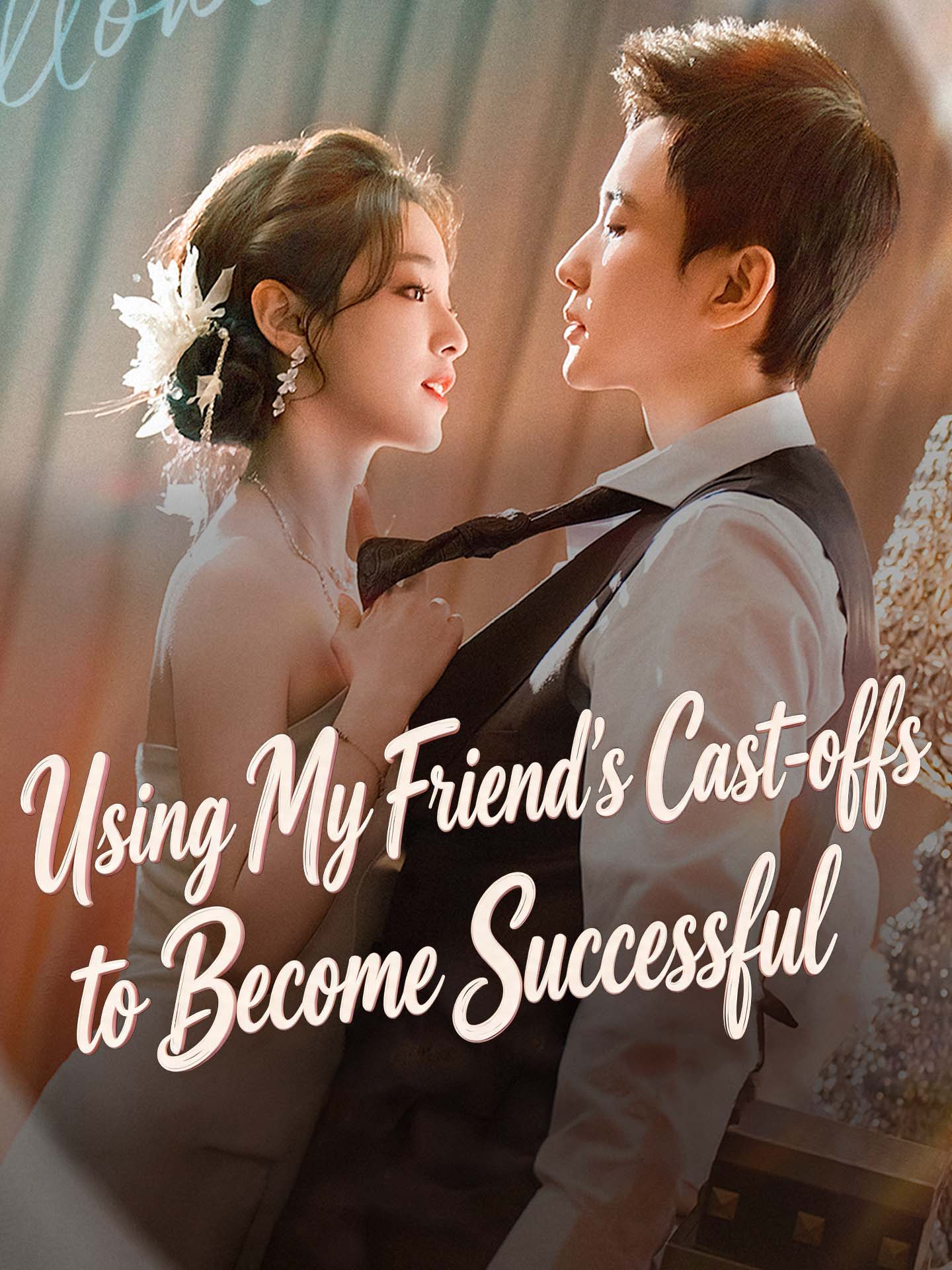 Using My Friend's Cast-offs to Become Successful