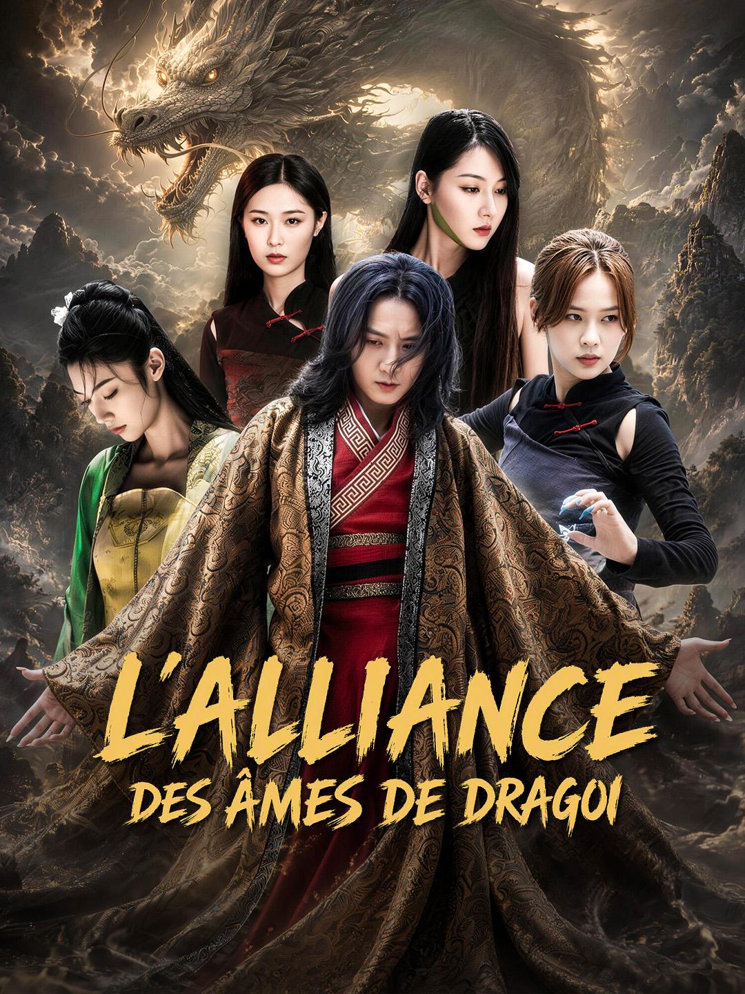 L'ALLIANCE DES ÂMES DE DRAGON