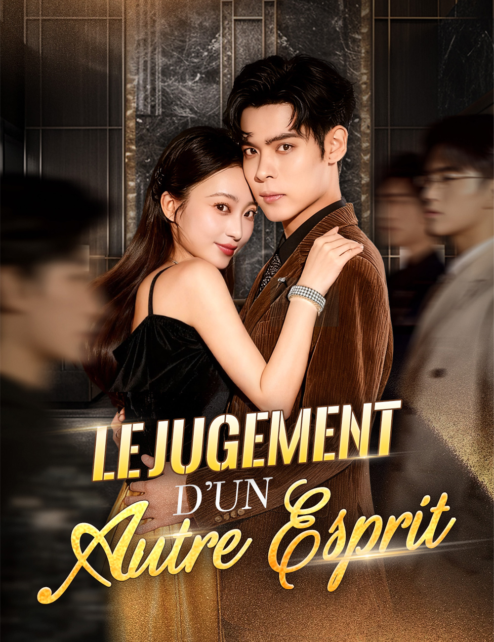 Le Jugement d'un Autre Esprit