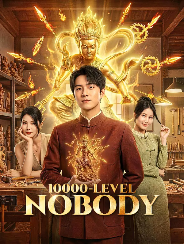 10000-Level Nobody(Dubbed)