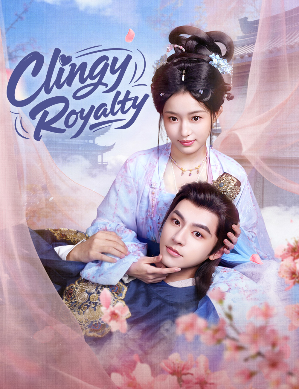 Clingy Royalty