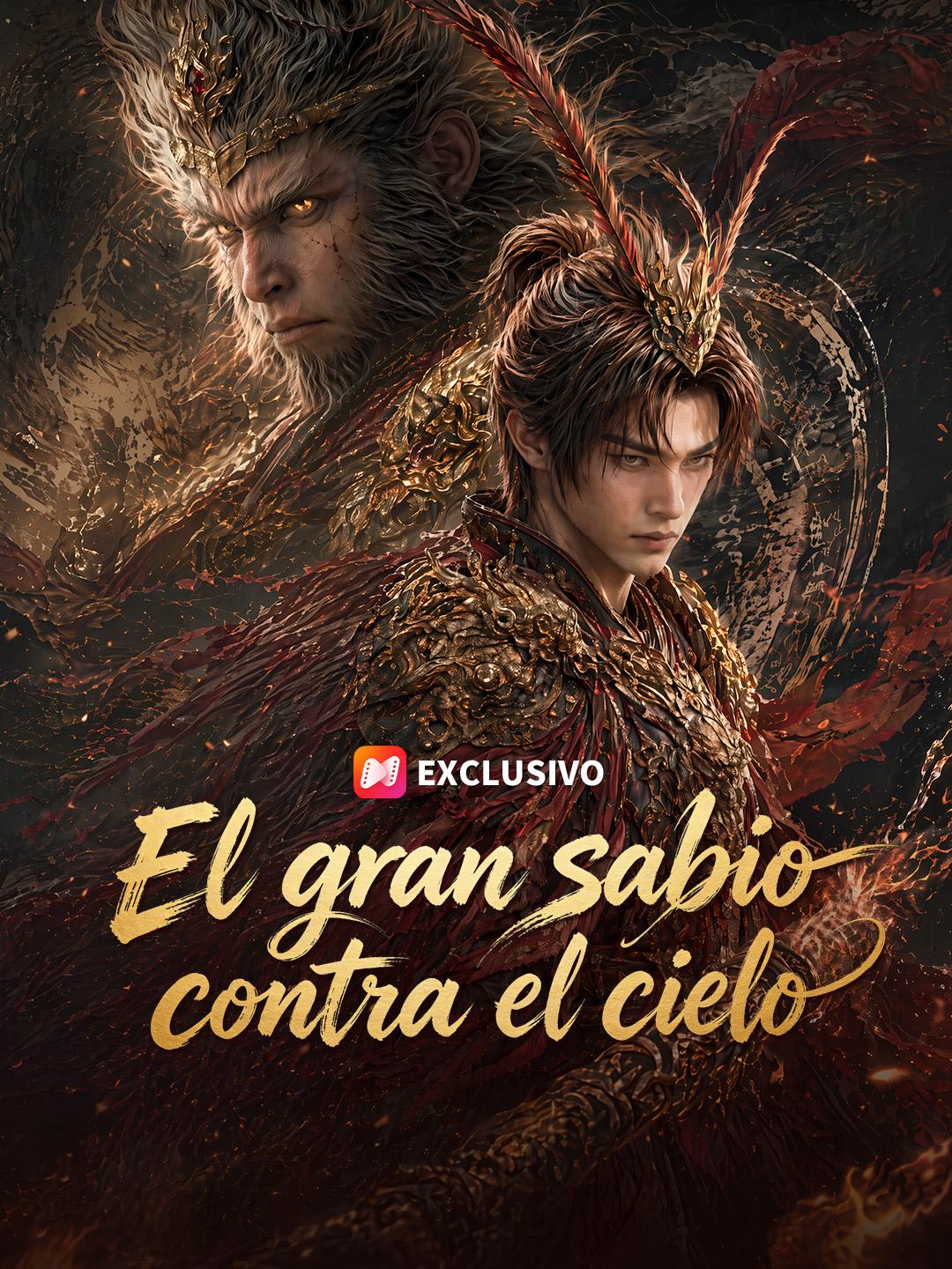 El gran sabio contra el cielo