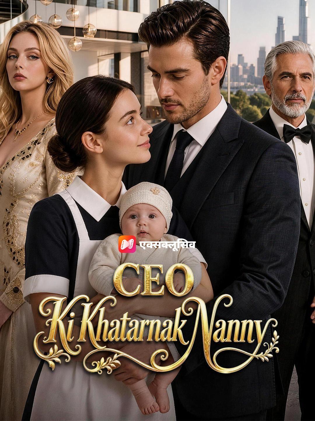(Dubbed) CEO Ki Khatarnak Nanny