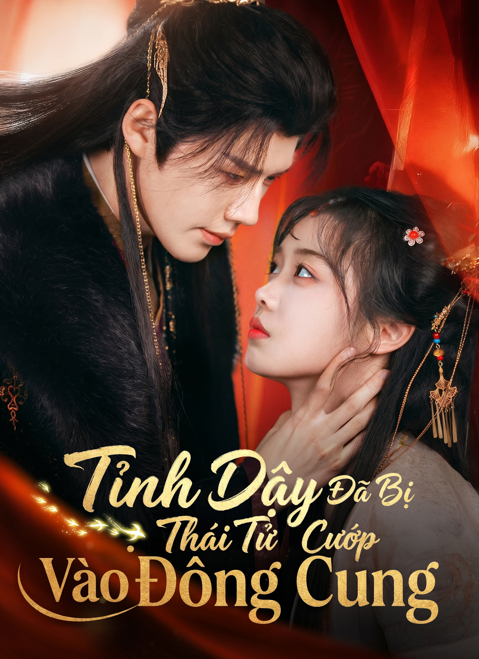 Tỉnh Dậy Đã Bị Thái Tử Cướp Vào Đông Cung