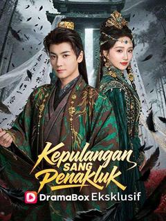 Kepulangan Sang Penakluk