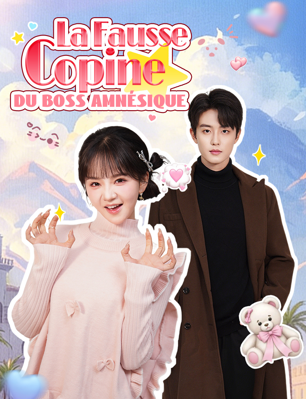 La Fausse Copine du Boss Amnésique
