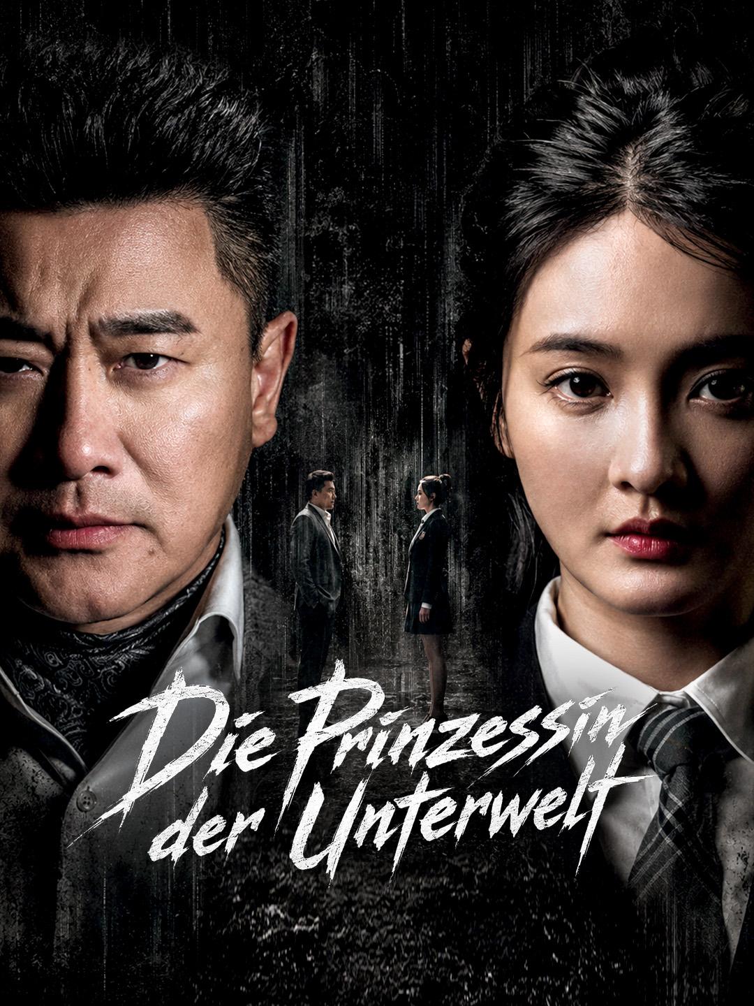 Die Prinzessin der Unterwelt