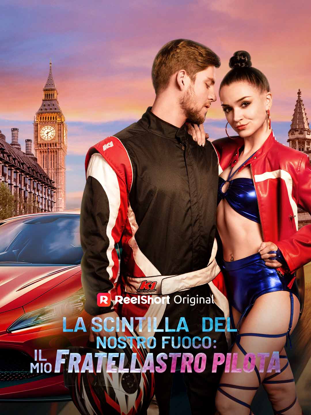 Carburante per il nostro fuoco: il mio fratellastro pilota