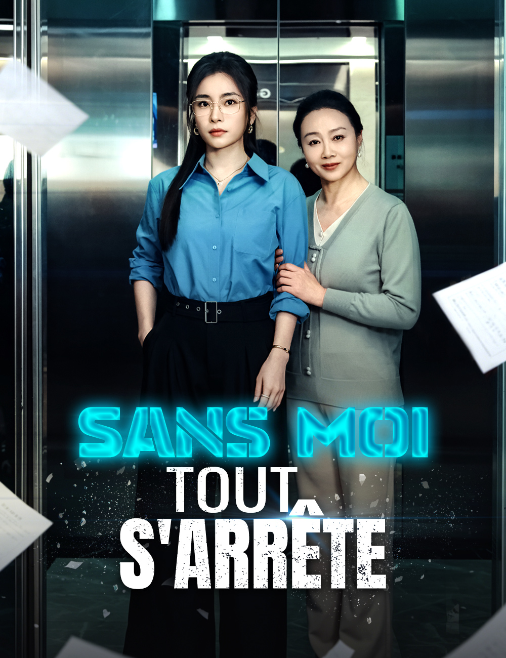 Sans Moi, Tout S'arrête