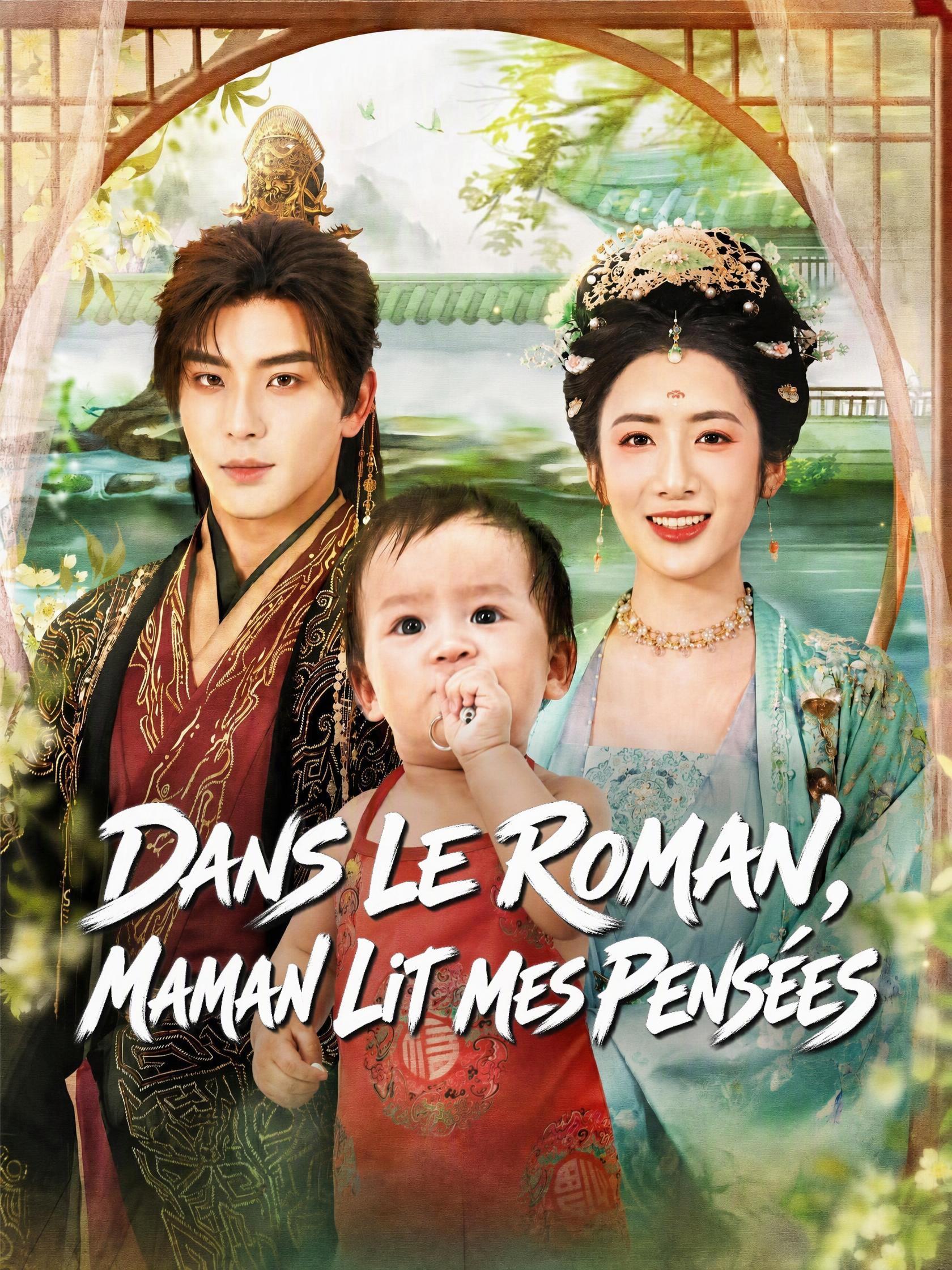 DANS LE ROMAN, MAMAN LIT MES PENSÉES