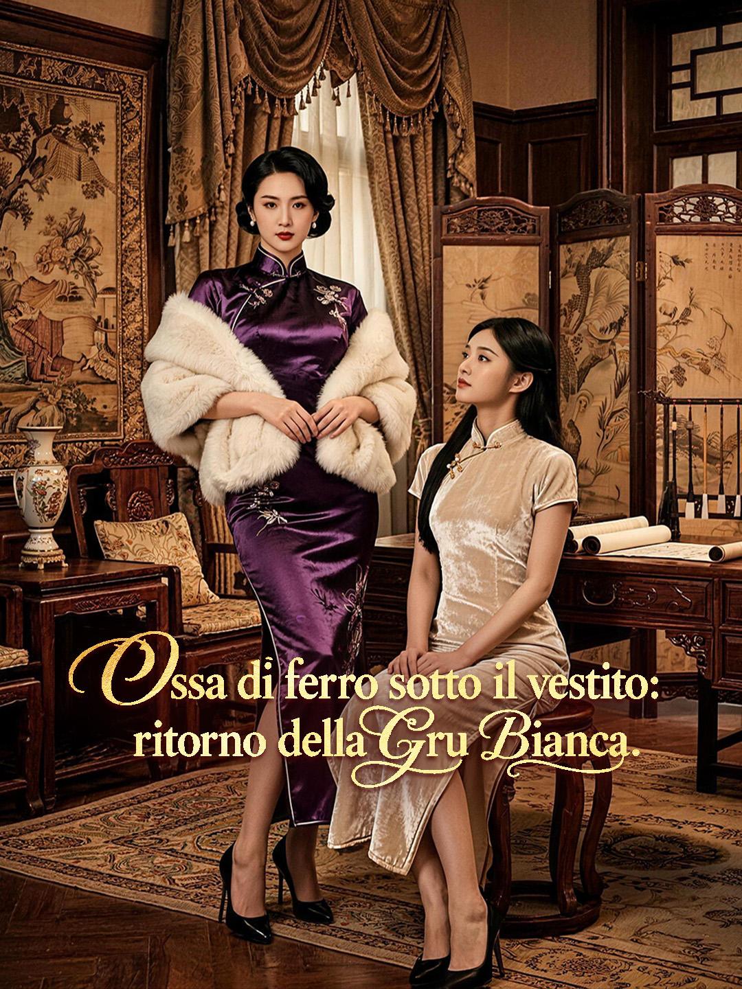 Ossa di ferro sotto il vestito: ritorno della Gru Bianca.