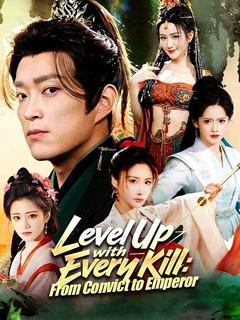 Level Up with Every Kill: From Convict to Emperor