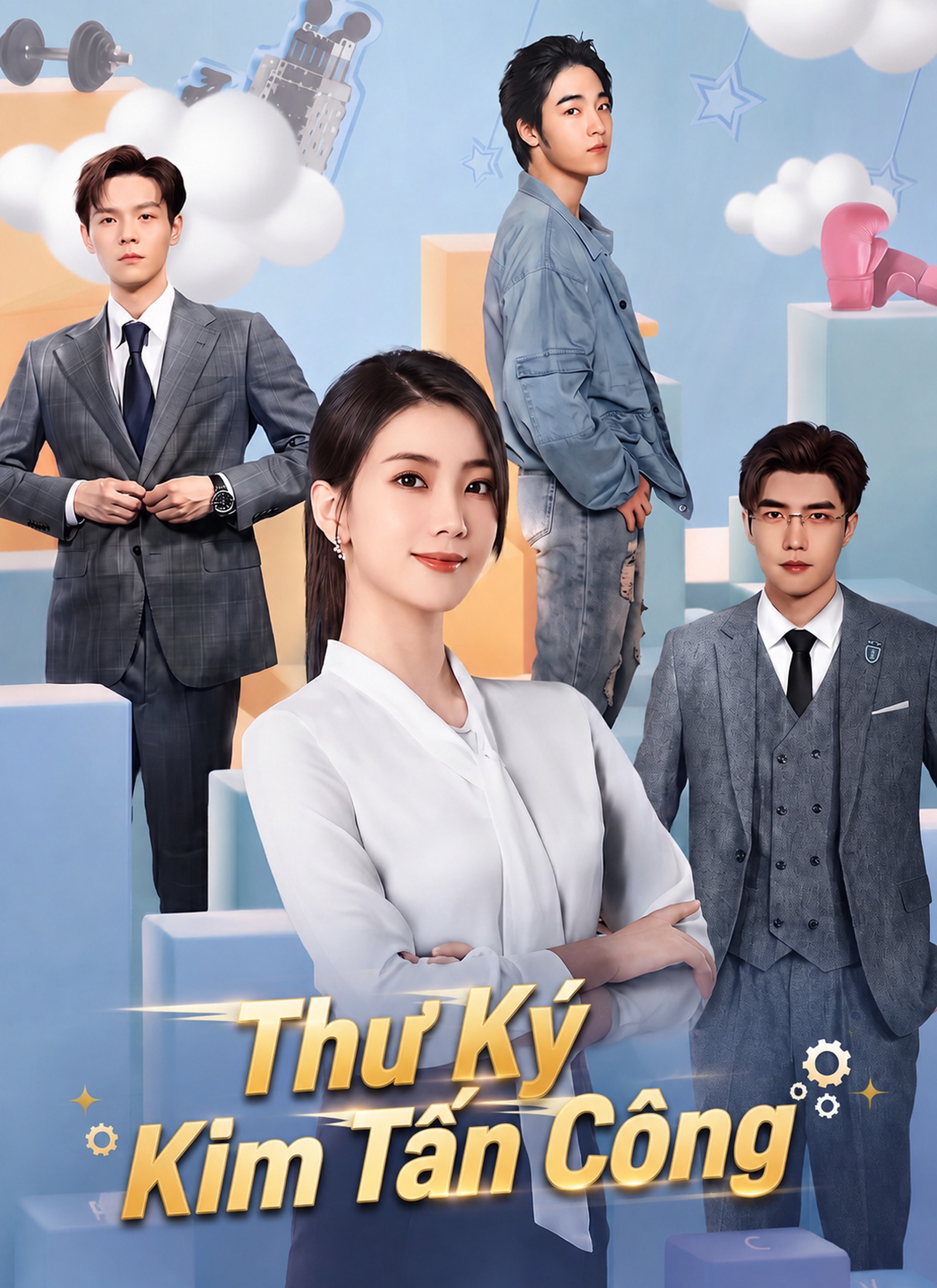 Thư Ký Kim Tấn Công