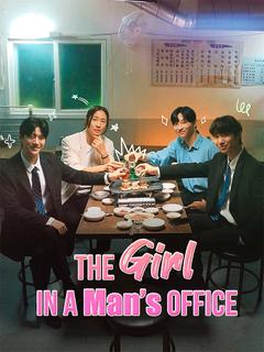 The Girl in a Man’s Office