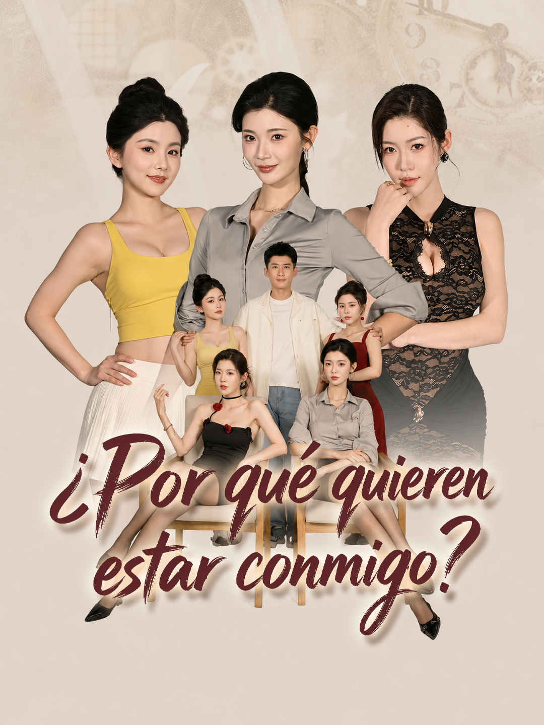 ¿Por qué quieren estar conmigo?