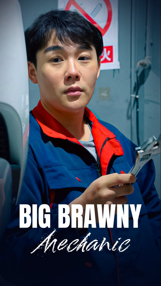 Big Brawny Mechanic