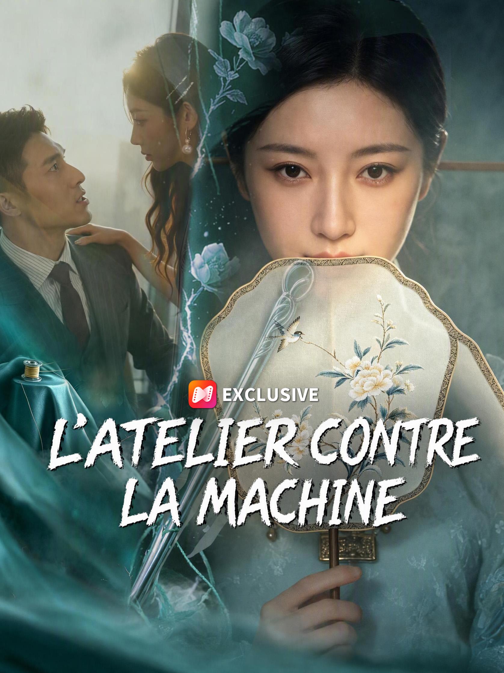 L’ATELIER CONTRE LA MACHINE