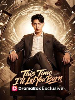 Born Again - This Time I Let You Burn(DUBBED)
