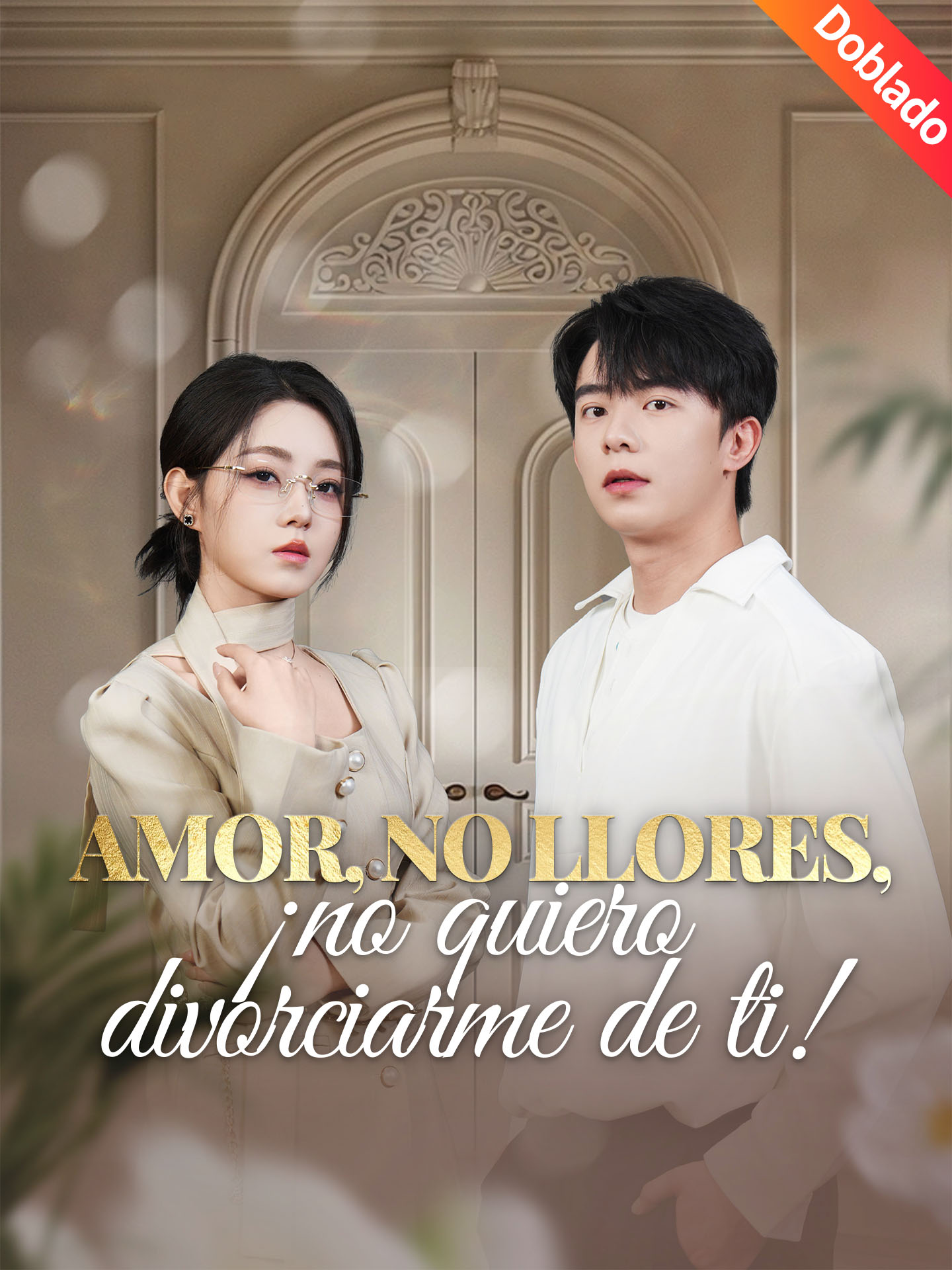 [Doblado]Amor, no llores, ¡no quiero divorciarme de ti!