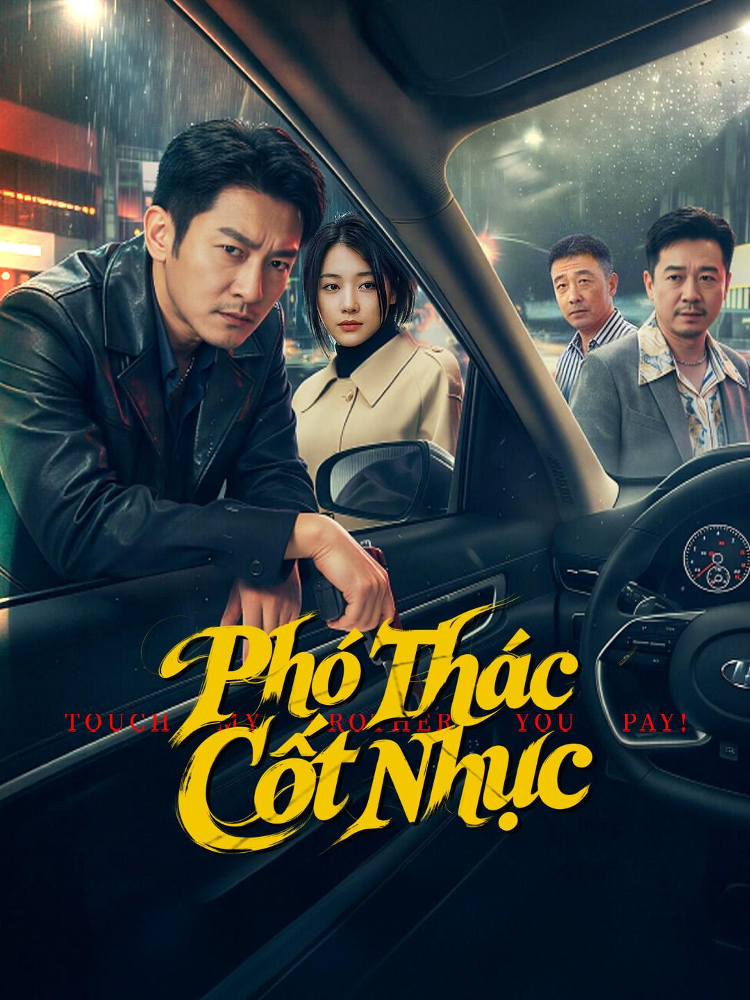 Phó Thác Cốt Nhục