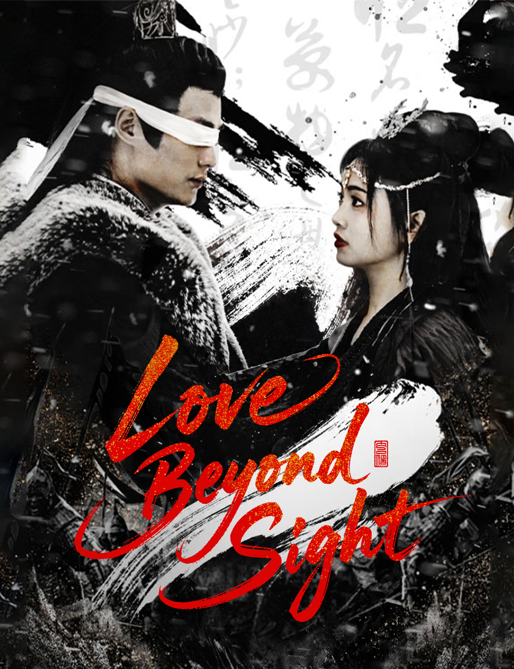 Love Beyond Sight