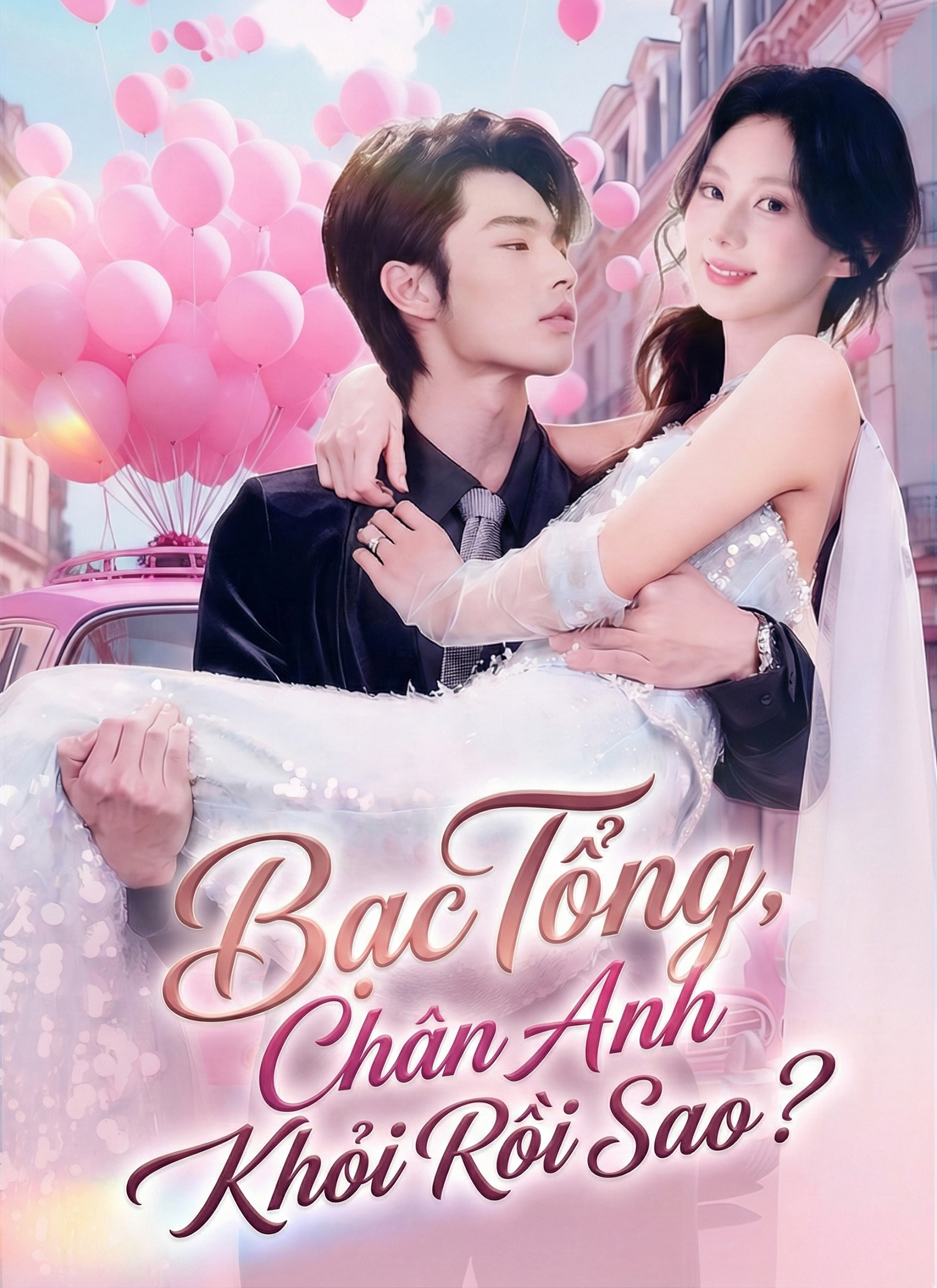 Bạc Tổng, Chân Anh Khỏi Rồi Sao?