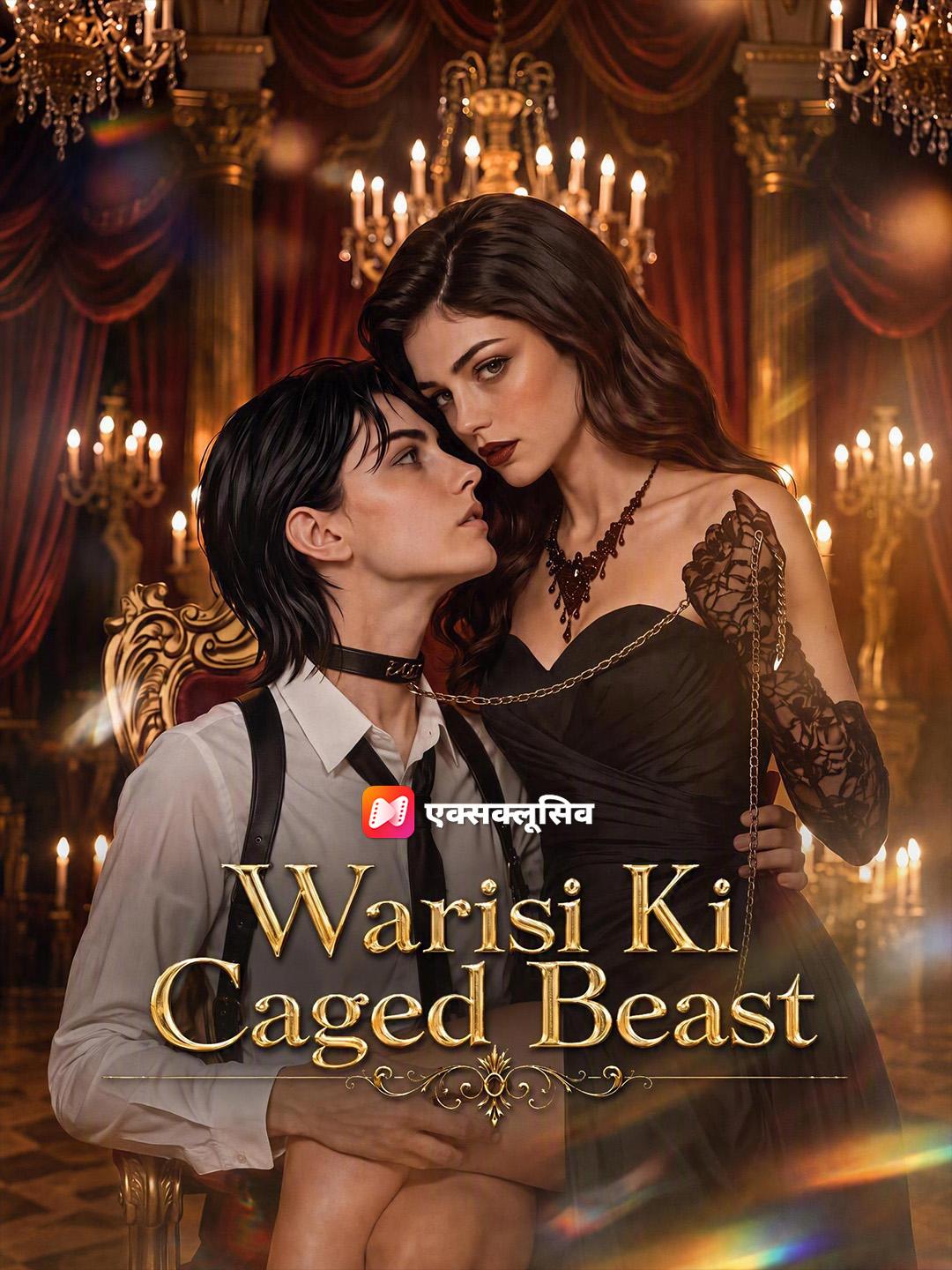 Warisi Ki Caged Beast