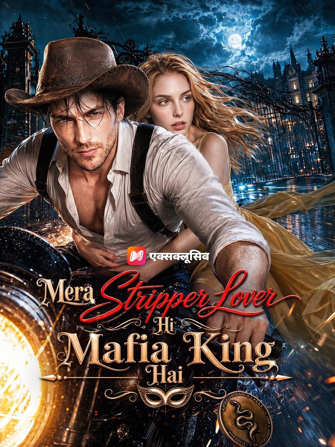 (Dubbed) Mera Stripper Lover Hi Mafia King Hai