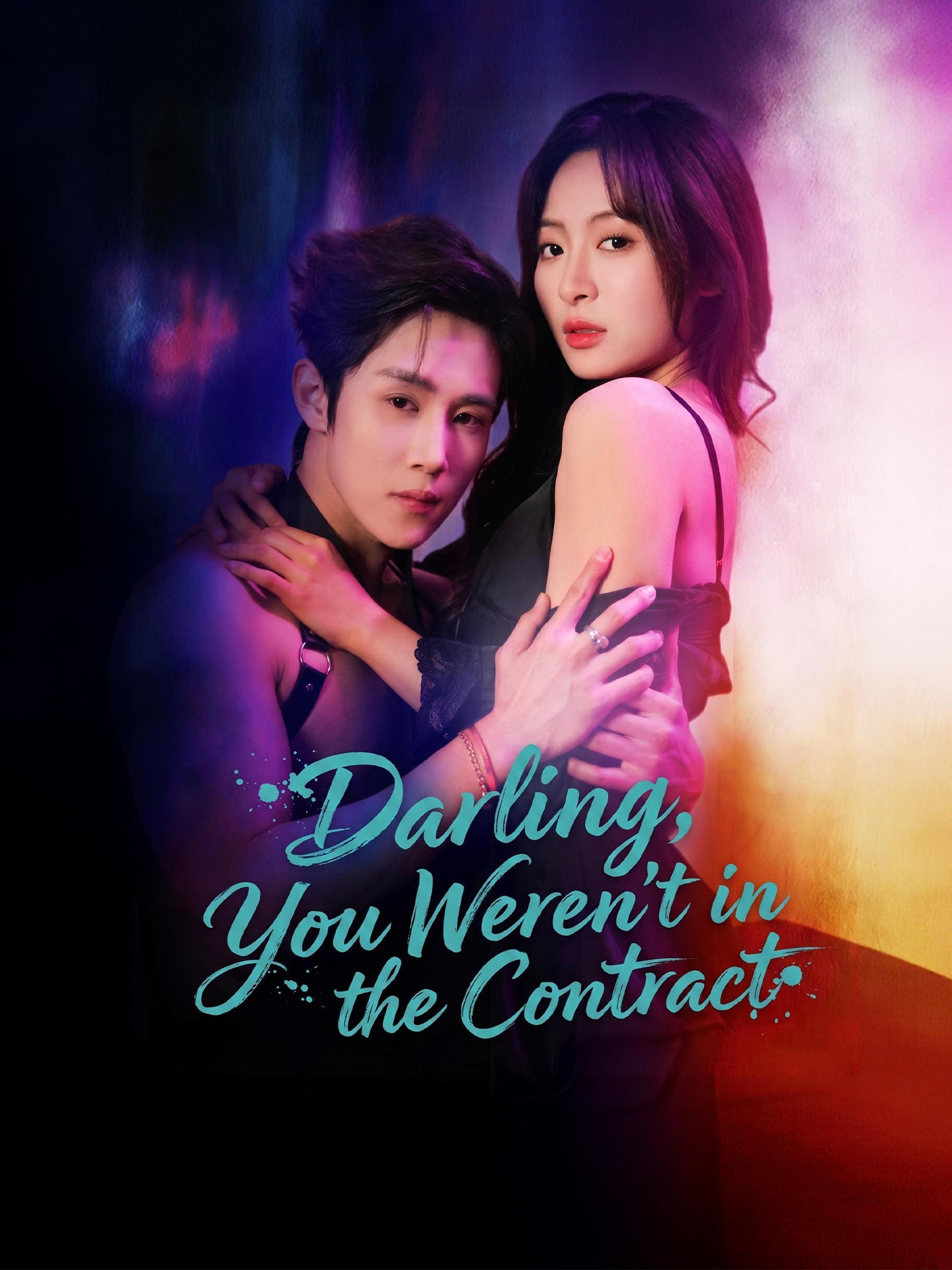 Darling, You Weren't in the Contract