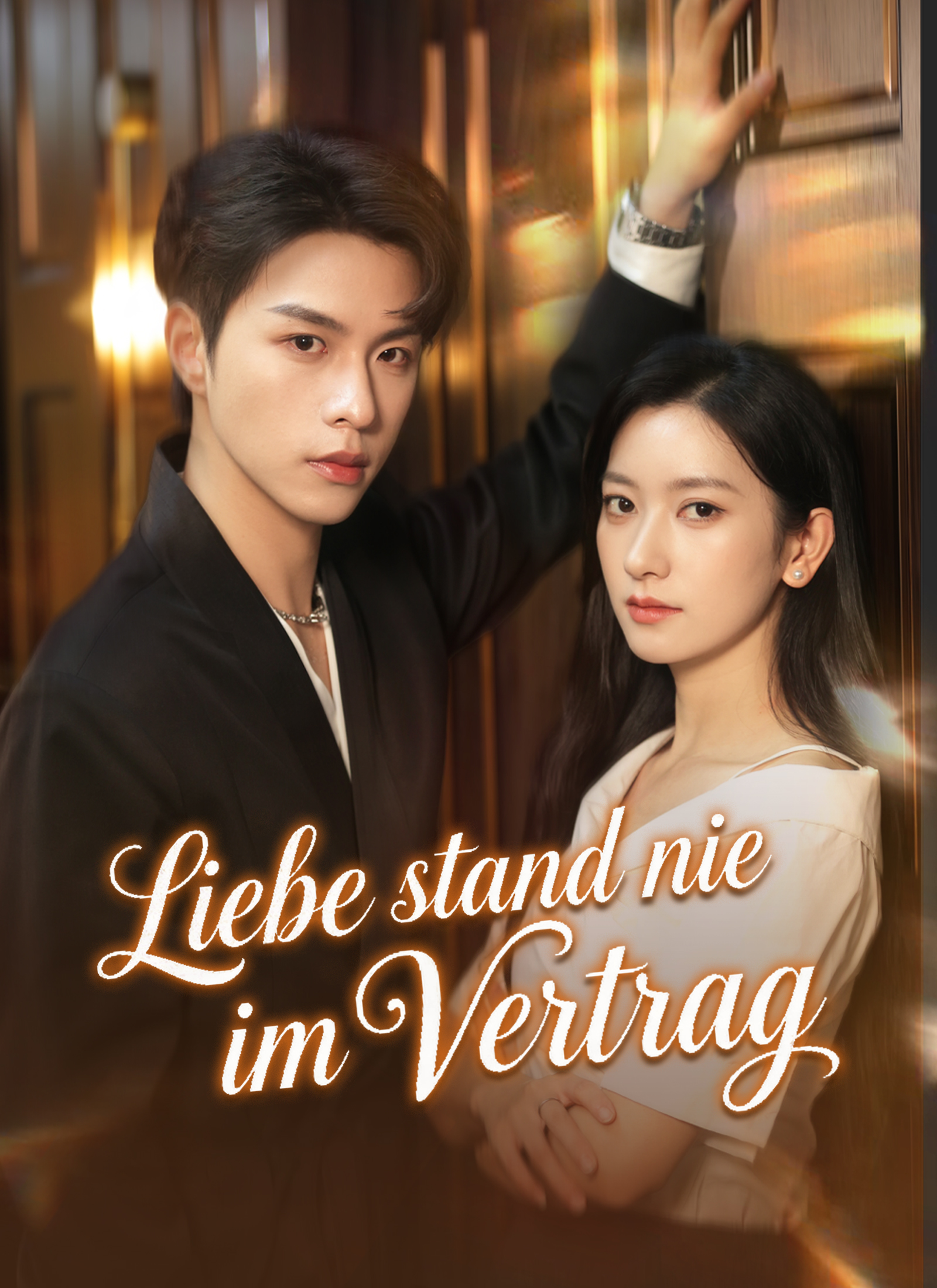 Liebe stand nie im Vertrag