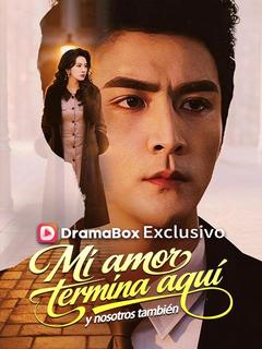 Mi amor termina aquí, y nosotros también