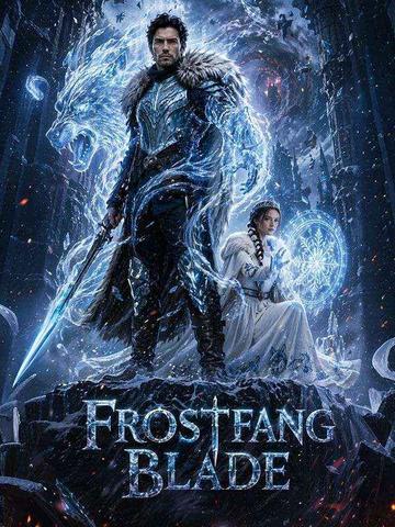 Frostfang Blade