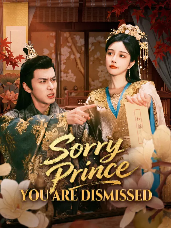 Sorry Prince, You Are Dismissed
