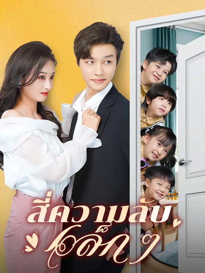 19042433