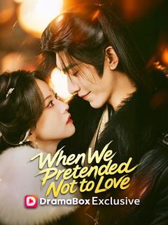 When We Pretended Not to Love
