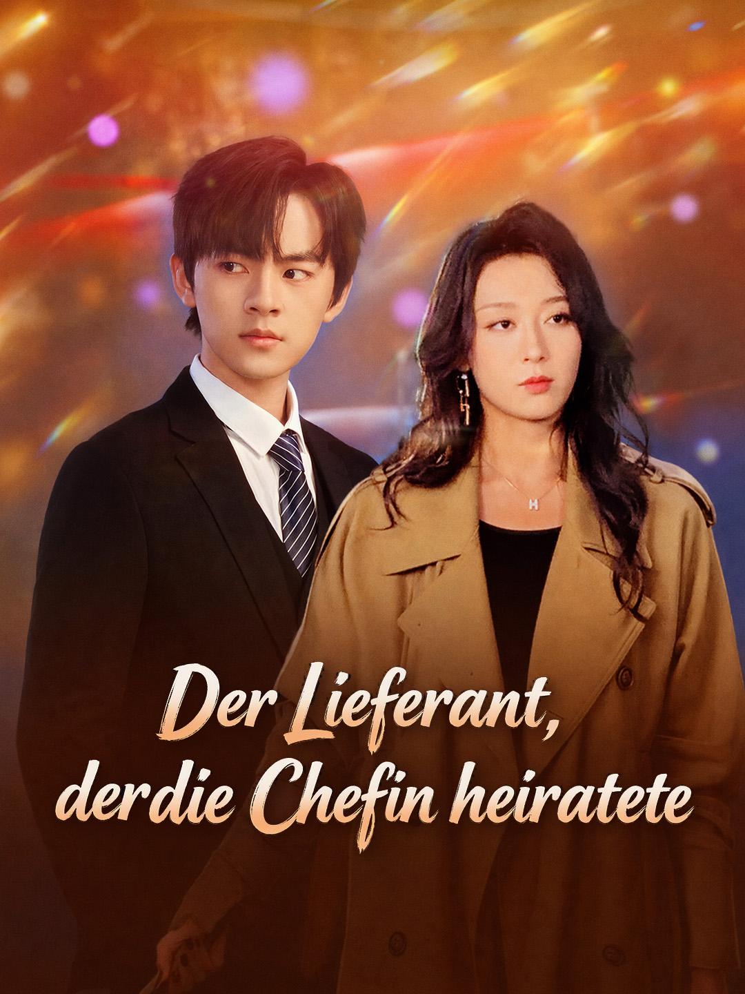 Der Lieferant, der die Chefin heiratete