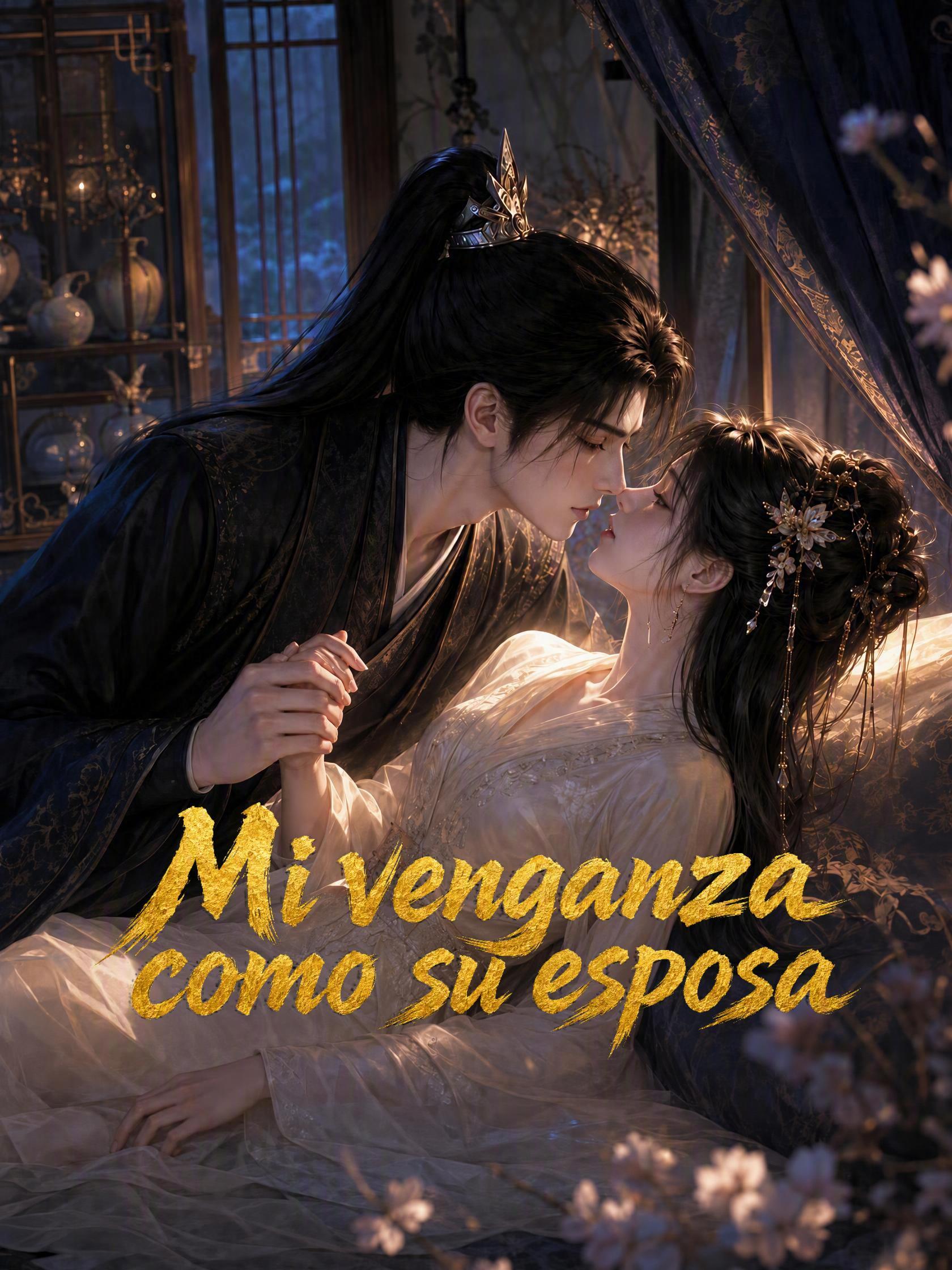 Mi venganza como su esposa