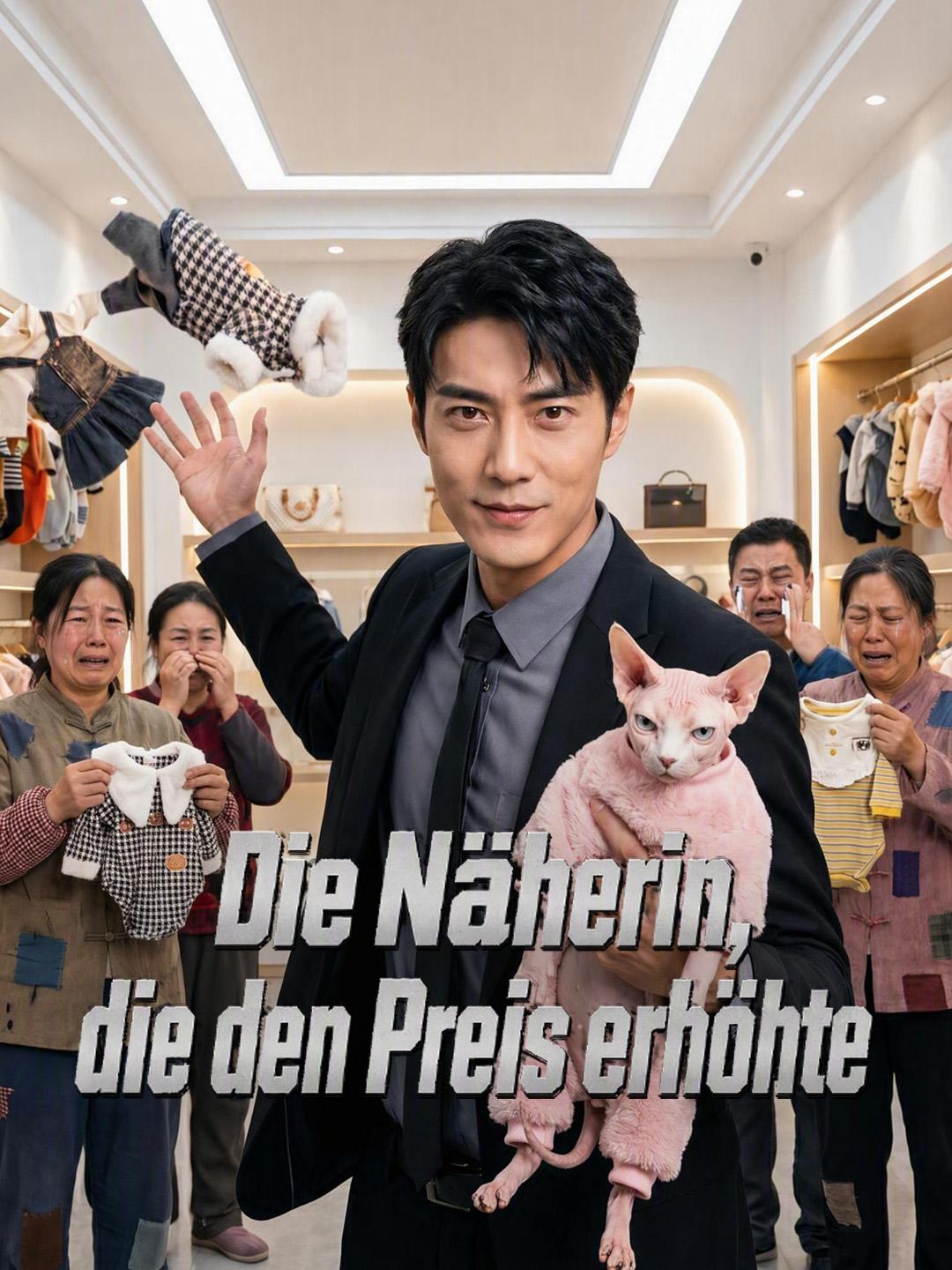 Die Näherin, die den Preis erhöhte