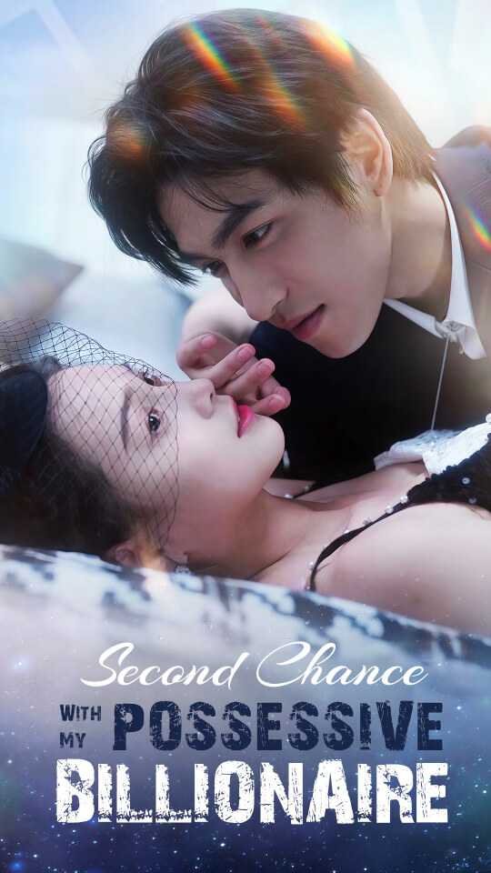 Second Chance With My Possessive Billionaire
